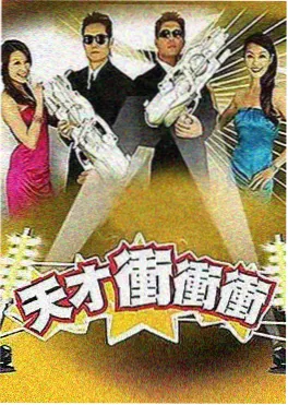 恋爱请回答综艺海报