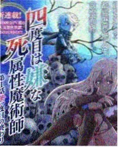 恋爱观察室第五季海报